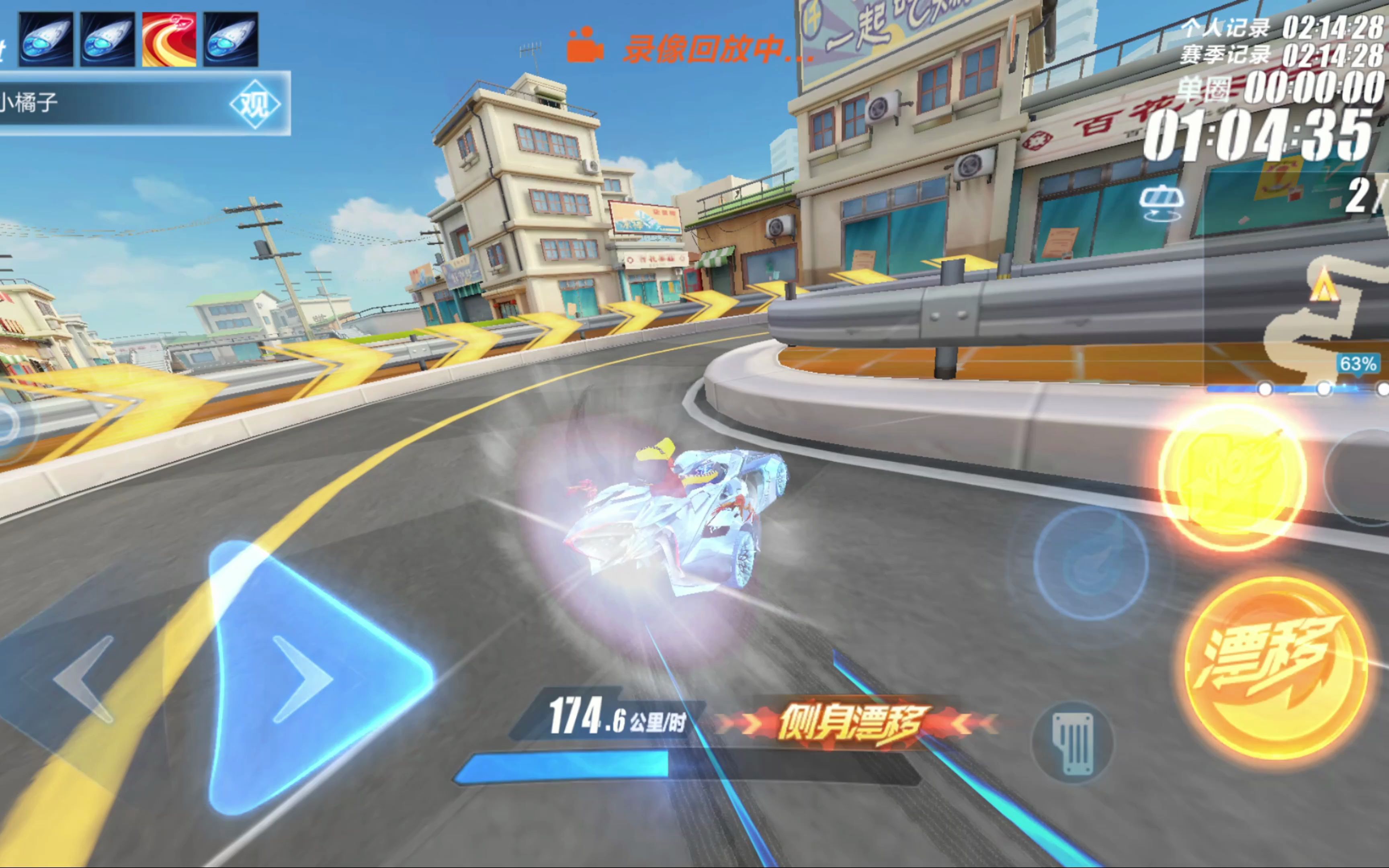 反对并率队 反对并率队