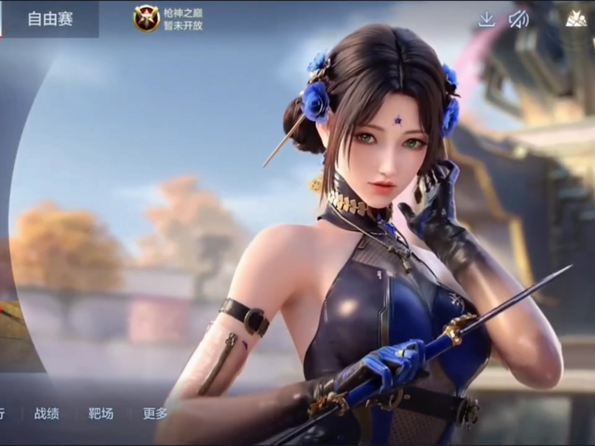 战术视角