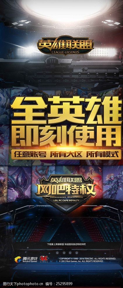1蓝领