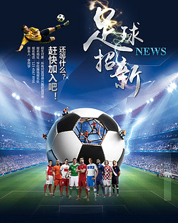 对粉丝与联